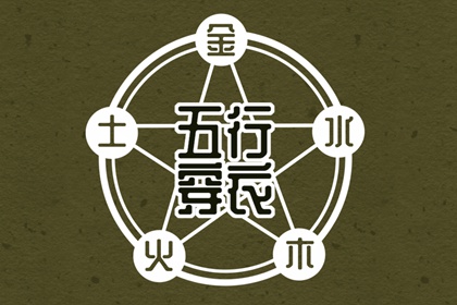 今日黄历吉日查询|老黄历查询每日宜忌|万年历老黄历表查询|在线黄历吉日查询|农历2026年老黄历