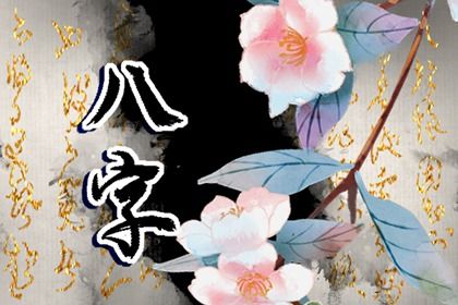 五行旺衰与流通