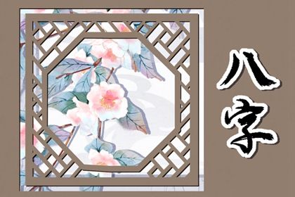 手机电话号码吉凶预测,天下手机号码吉凶查询,预测电话号码吉凶查询,手机号码吉凶测算,手机电话号码吉凶查询