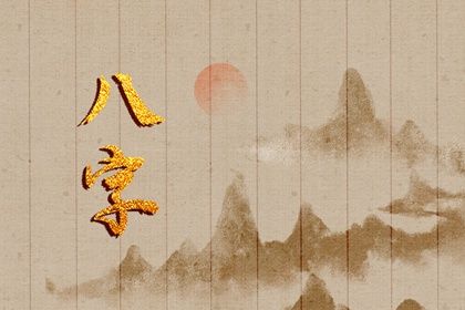 办结婚证吉日查询,择日子结婚,测算结婚吉日,登记领证吉日,结婚通用吉日