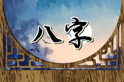 选日子装修房子 开工装修吉日 家庭装修开工仪式 装修入场吉日查询 黄道吉日查询
