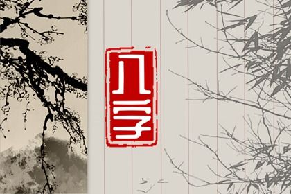 车牌吉凶查询 汽车车牌号码吉凶 车牌预测号码吉凶查询