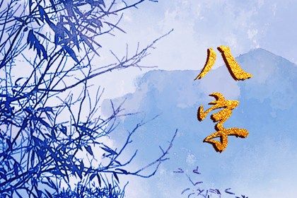 结婚证领取日期吉日|日历领证吉日|结婚安床吉日大全|黄道吉日查询