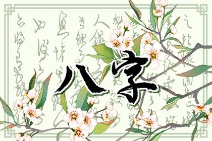 婚姻方位准不准,测试婚姻缘分,卦婚姻合,婚姻成语大全