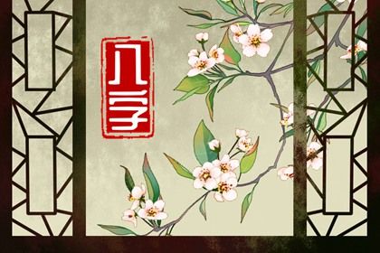 为何排盘要看藏干