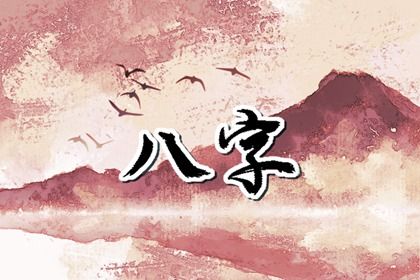 测开业黄道吉日_开张好日子查询_测算开业吉日_万年历吉日