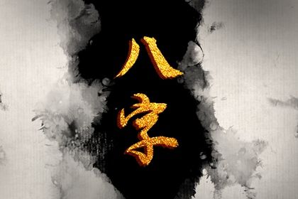 起运与童限