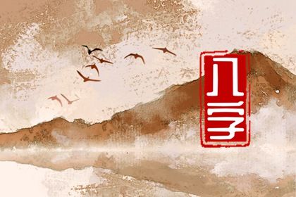 2026老黄历,中国老黄历吉日查询,老黄历