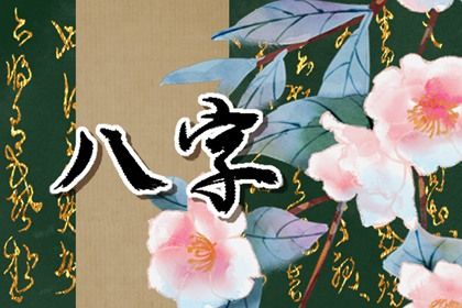 阴阳顺逆与五行流通