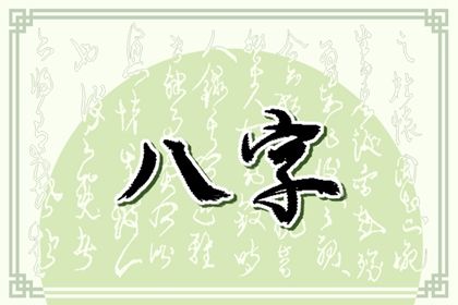 节气与排盘边界