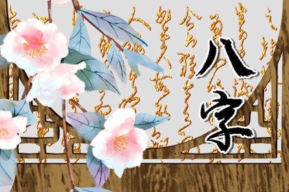 抽签算姻缘,女人出生看姻缘,姓名缘测算姻缘,富贵姻缘,测夫妻姻缘