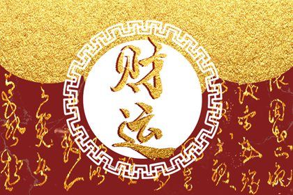 姻缘模板|缘分因果|姻缘卦象免费|姓名测姻缘配对|算姓名婚姻配对