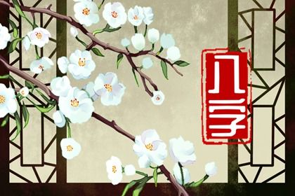 装修年后初几开工_动工装修黄道吉日2026_黄历装修吉日查询2026_装修入场吉日查询_房屋装修开工吉日