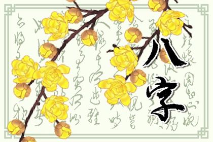 大运流转与人生阶段