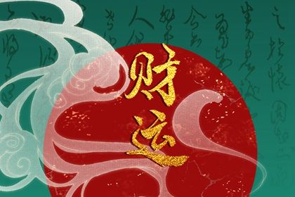 今天是黄道吉日吗 老黄历万年日历 《万年历》黄道吉日 2026老黄历