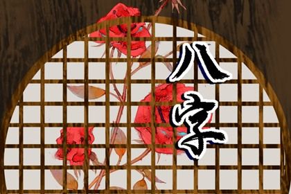 节气与排盘边界