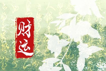 今日五行_生辰五行取名_八卦数字五行_八卦阴阳五行_盘山五行