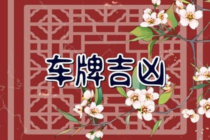 64 卦参考