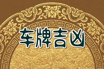 64 卦参考