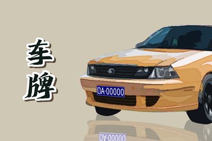 通用号码能量