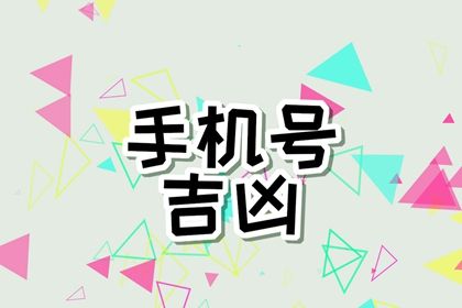 测算结果怎么用