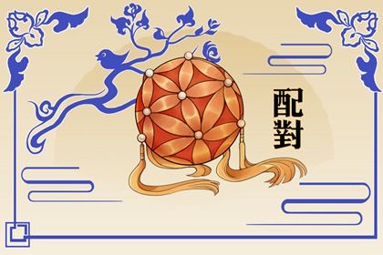 姻缘签不能乱求|求姻缘签|姻缘准不准