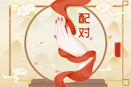 八字测缺五行_八字查喜用神_差八字喜用神_测五行缺失关系