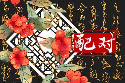 五行缺查询系统 喜木火五行缺金 测喜神忌神 五行缺三行