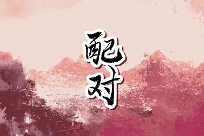 女性紫微方法手指,紫微十四主星查询,四柱排命盘,紫薇星免费排盘