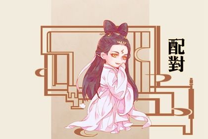 算命桃花 姓名测桃花 近期桃花运测试 八字测桃花免费 桃花运免费测算