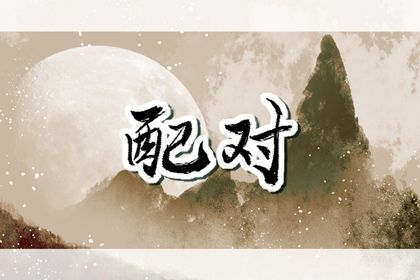 在线老黄历_2026老黄历_中国黄历网_本日黄历_2026黄历吉日查询