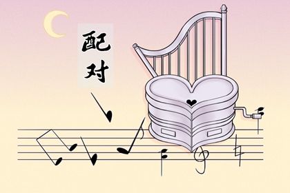 八字查身强身弱 卜宜居免费算命 解析八字排盘 黄历生辰八字