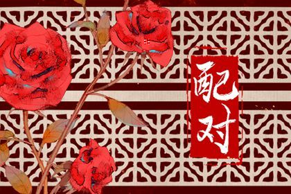 八字命理取名,八字起名取名字,起名字八字起名,智能八字取名,生晨辰八字起名