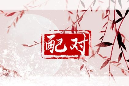 装修房子开工黄道吉日|新年开工致辞简短精辟|装修宜开工动土吉日|吉日开工吉言|万年历吉日