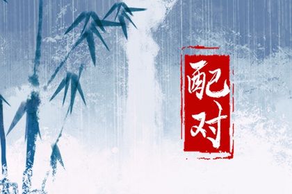 2026年老黄历正版_老黄历每日宜忌查询_老黄历查询黄道吉日_2026老黄历_老黄历吉日2026
