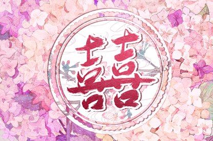 排盘喜用神_八卦阴阳五行_五行木生土_五行九宫格_五行次生金