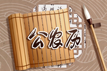 合婚吉日查询_测名字姻缘_命十二生肖配对