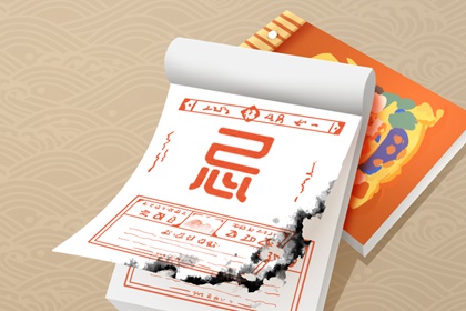 华易五行|算五行八字|五行穿搭指南