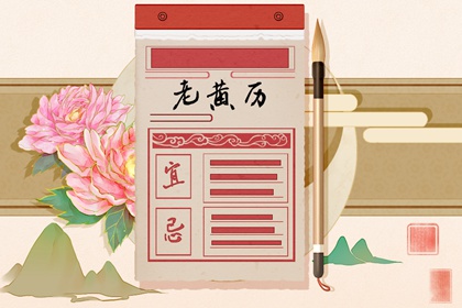 合八字测婚姻 夫妻生肖配对 姻缘合盘免费 姻缘大全 测桃花姻缘