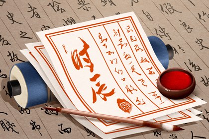 家庭装修开工仪式_修造动土吉日_装修家动土黄道吉日_万年历装修开工吉日_吉日装修