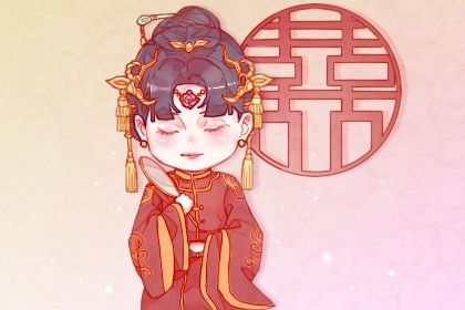 何时适合认真交往