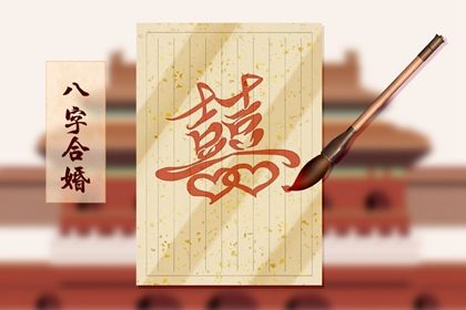 取名免费起名_名字女孩取名字_八字起名_辈分起名