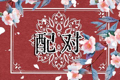 皇历黄道吉日_皇历2026_皇历财神位_老皇历黄道吉日_择吉皇历