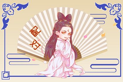 测男女婚配八字_男纯阴八字_八字八卦排盘
