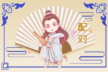 2026老黄历,中国老黄历吉日查询,老黄历