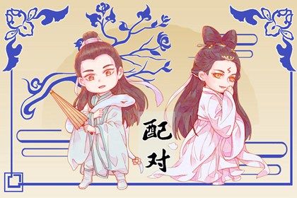 测算结果怎么用