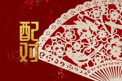 鬼谷星是什么