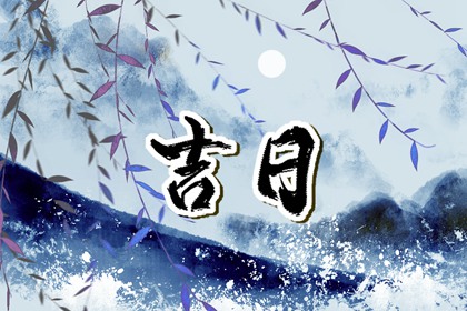 算命命运运势 命理大运 查流年运势 四柱运程 八字测感情运势