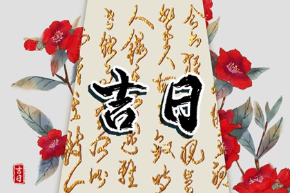 双方家长生肖是否要看