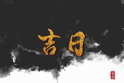 五行八字取名 靠谱八字取名 智能八字取名 八字喜火土取名 八字喜神取名